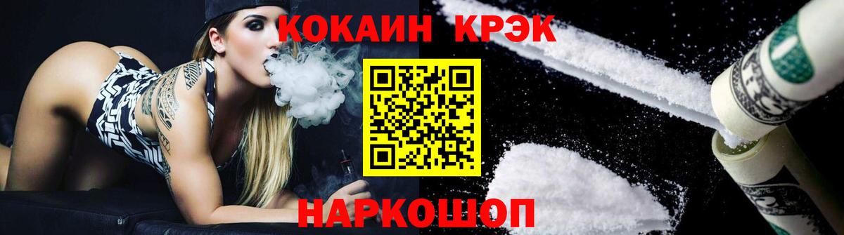 Cocaine Columbia Зеленогорск