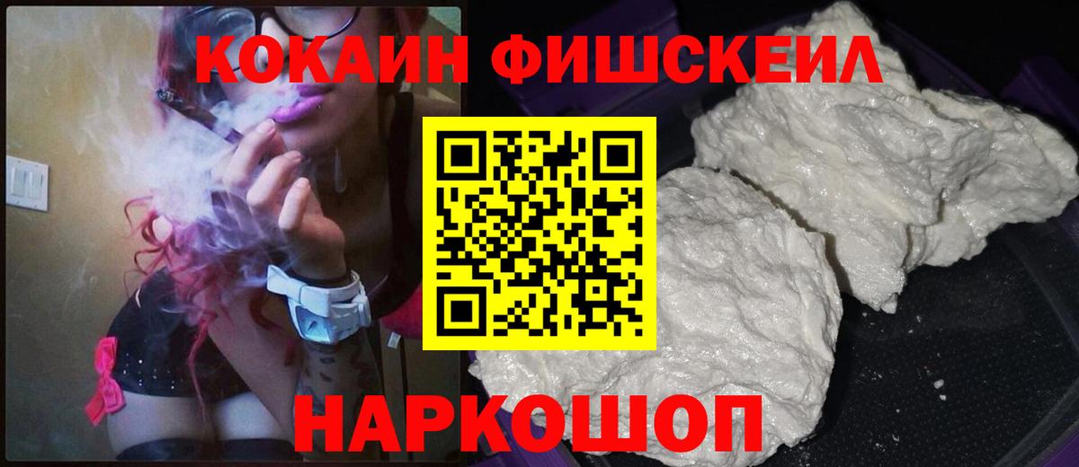Кокаин Боливия  Вход с VPN  Зеленогорск 