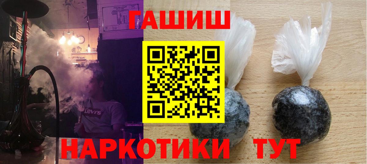 Зеленогорск  Гашиш AMNESIA HAZE  ГАШИШ hashish  Вход с VPN 