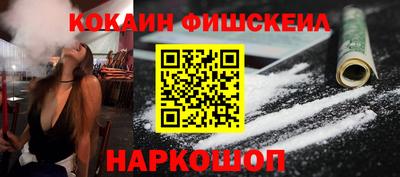 амфетамин Мариинск
