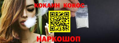 эйфоретик Малоярославец