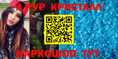 эйфоретик Малоярославец