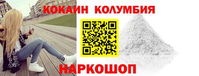 эйфоретик Малоярославец