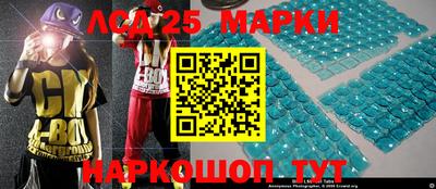 эйфоретик Малоярославец