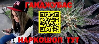 амфетамин Мариинск