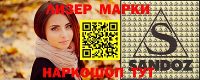 jwh Малгобек