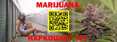 амфетамин Мариинск