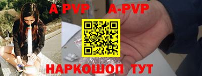 амфетамин Мариинск