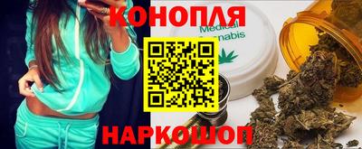 эйфоретик Малоярославец