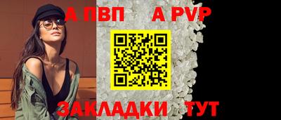 jwh Малгобек