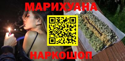 эйфоретик Малоярославец