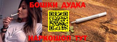 jwh Малгобек