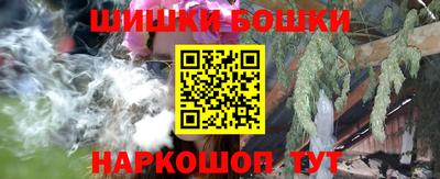 эйфоретик Малоярославец