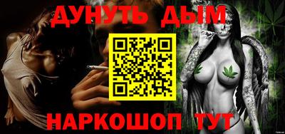 амфетамин Мариинск