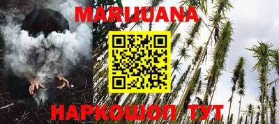 амфетамин Мариинск