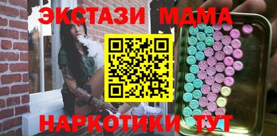 эйфоретик Малоярославец