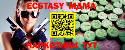 эйфоретик Малоярославец