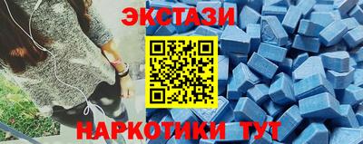 эйфоретик Малоярославец