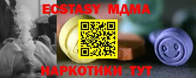jwh Малгобек