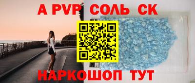 jwh Малгобек