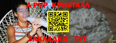 jwh Малгобек
