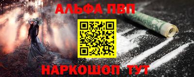 амфетамин Мариинск