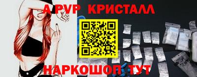 амфетамин Мариинск