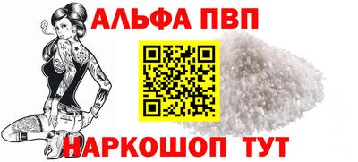 амфетамин Мариинск