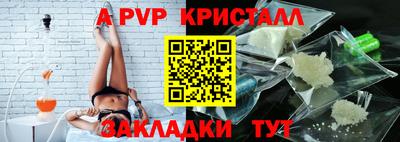 амфетамин Мариинск
