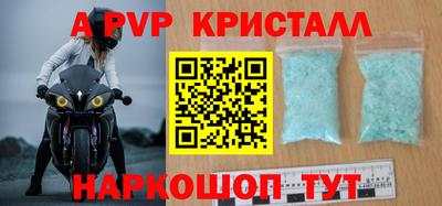 эйфоретик Малоярославец