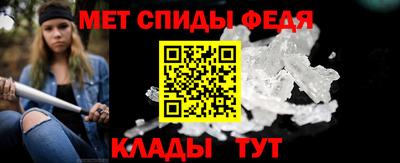 амфетамин Мариинск