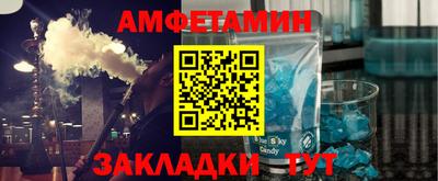 эйфоретик Малоярославец