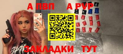 эйфоретик Малоярославец