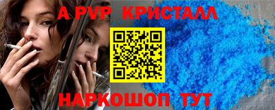 jwh Малгобек
