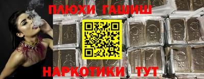 jwh Малгобек