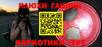 эйфоретик Малоярославец