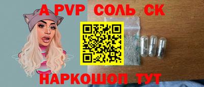 jwh Малгобек
