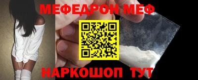 jwh Малгобек