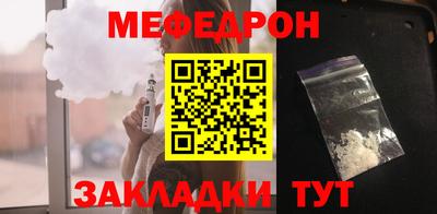 эйфоретик Малоярославец