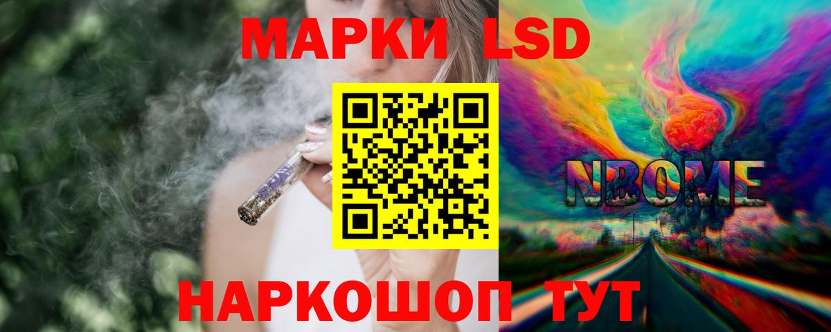 LSD-25 экстази кислота Зеленогорск