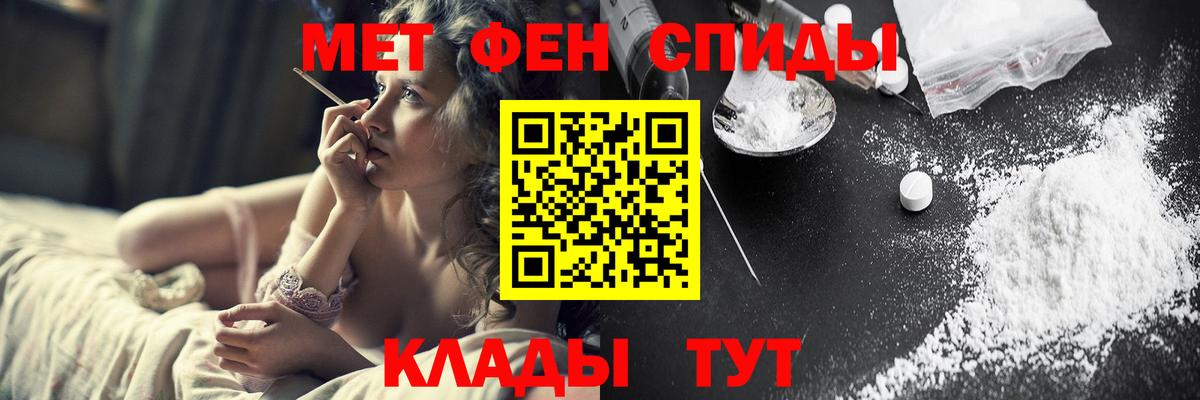 Метамфетамин Methamphetamine  Вход с VPN  Зеленогорск 