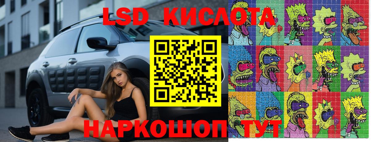 Марки 25I-NBOMe 1500мкг Зеленогорск