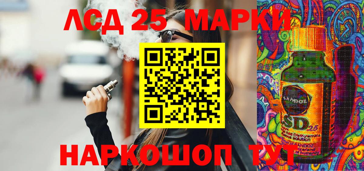Марки NBOMe 1500мкг  Вход с VPN  Зеленогорск 