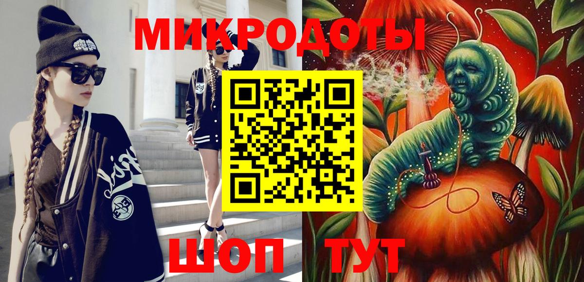 Галлюциногенные грибы GOLDEN TEACHER Зеленогорск