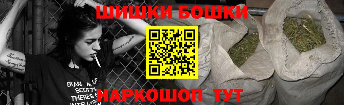 МАРИХУАНА Ganja  Вход с VPN  Канабис конопля  Зеленогорск 